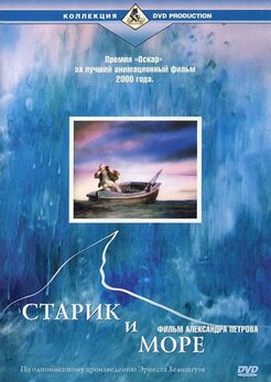 Какие есть интересные мультики