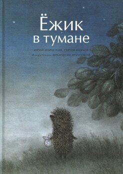 Какие есть интересные мультики