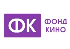 «Индустрия кино» пообщалась с директором Фонда кино Антоном Малышевым