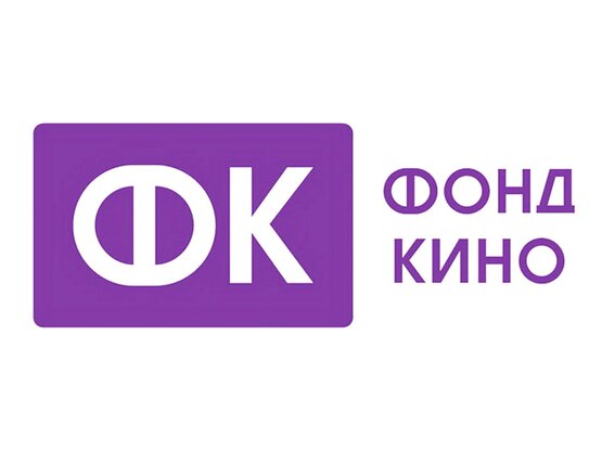 «Индустрия кино» пообщалась с директором Фонда кино Антоном Малышевым
