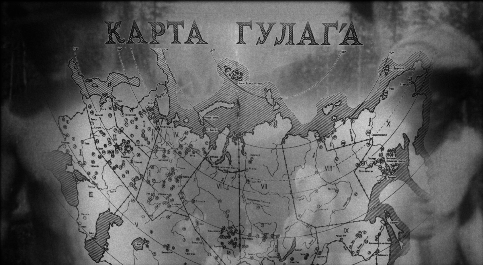 Карта 1948 года