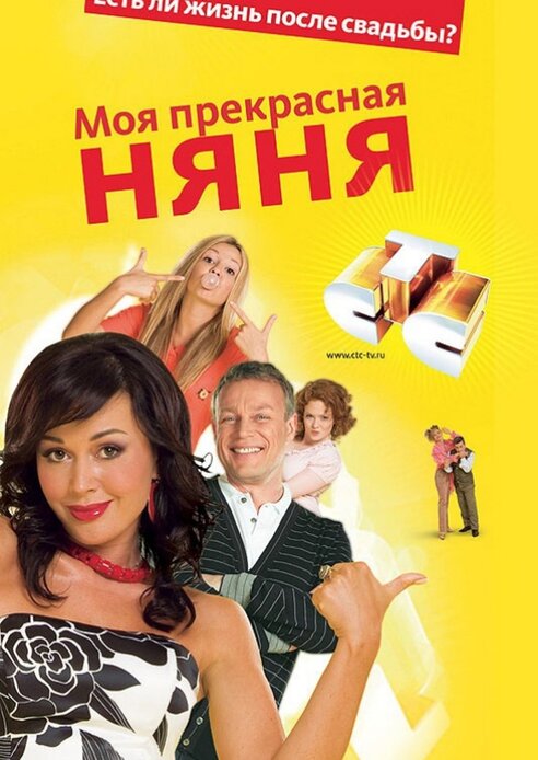Лучшие русские комедийные сериалы - подборки фильмов на Фильм Про