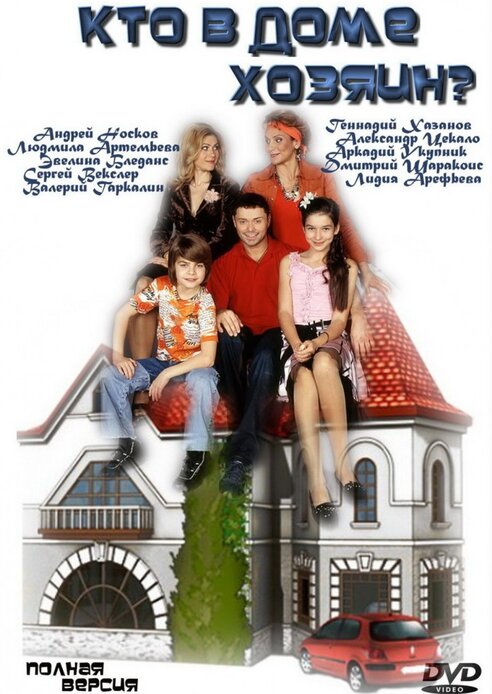 Лучшие русские комедийные сериалы - подборки фильмов на Фильм Про