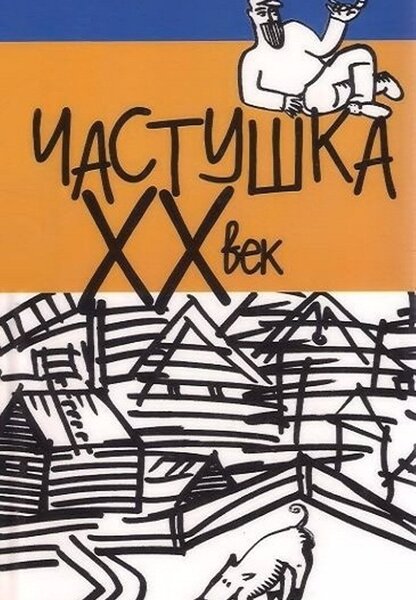 Исходный код