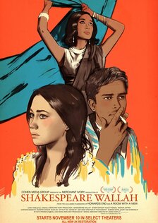 Господин Шекспир