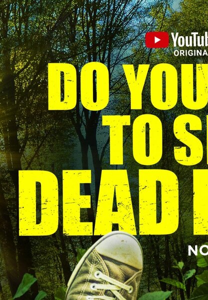 Исходный код