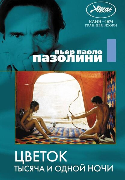 Исходный код