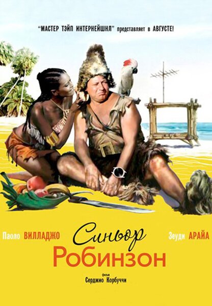 Исходный код