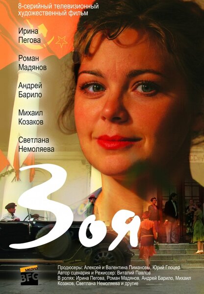 Исходный код