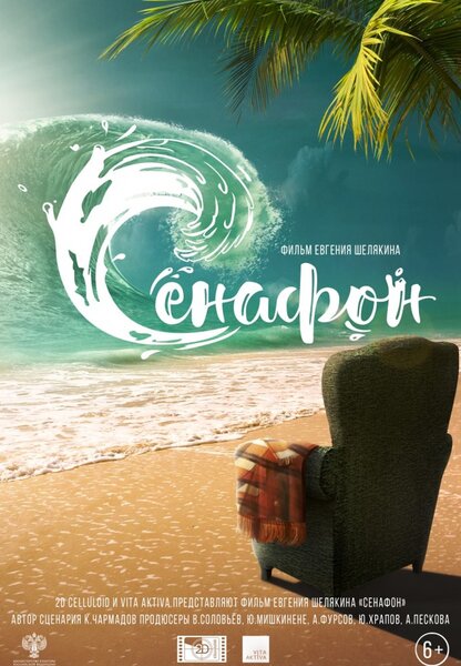 Исходный код