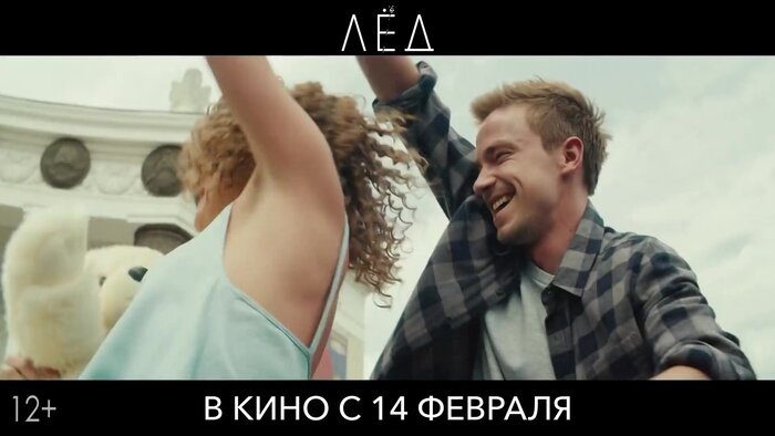 когда будут показывать лед по телевизору. когда будут показывать лед по телевизору. когда будут показывать лед по телевизору. когда будут показывать лед по телевизору. когда будут показывать лед по телевизору.