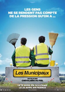 Герои из муниципалитета