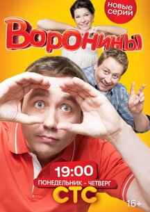 Сериал Хороший доктор (2017 – 2024) - все серии