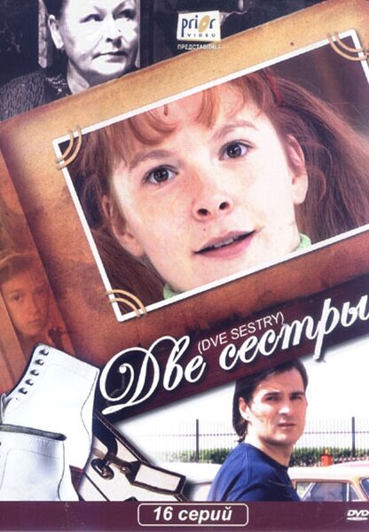 Исходный код