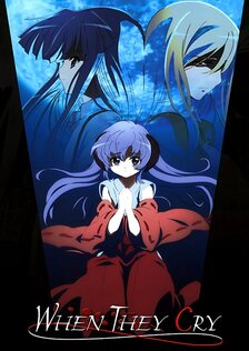 Когда плачут цикады (сериал)