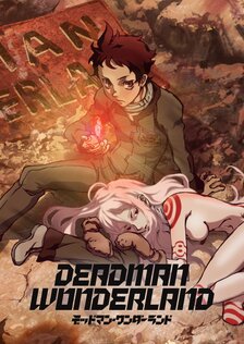 Страна чудес смертников (сериал)