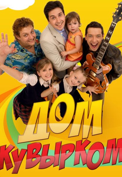 Исходный код