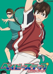 Первые шаги (сериал)