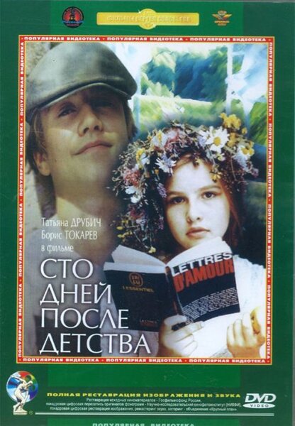 Исходный код