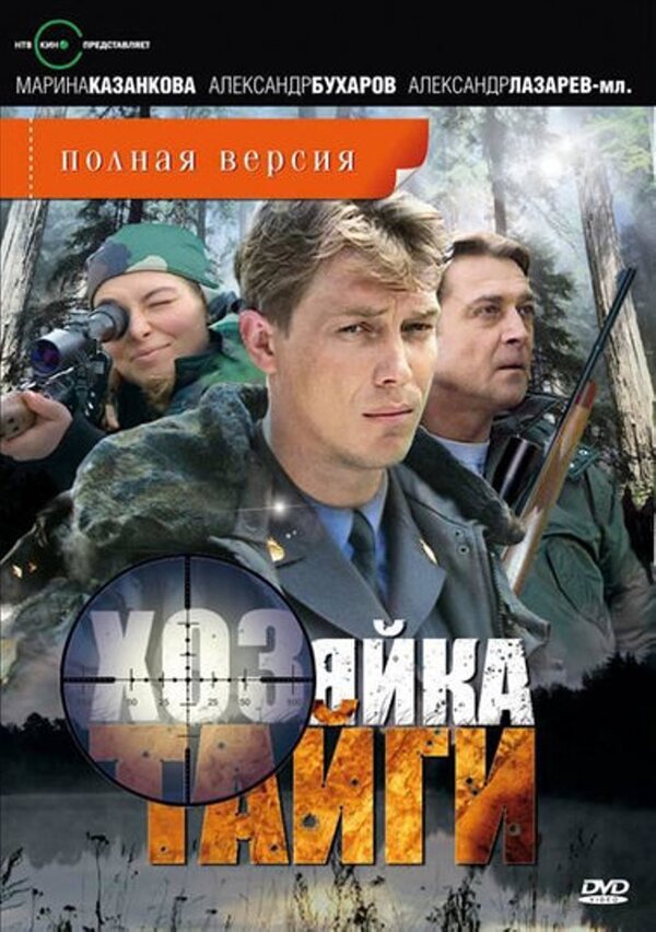 Зачем нужна заставка в сериале