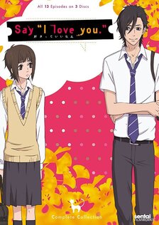 Скажи: «Я люблю тебя» (сериал)