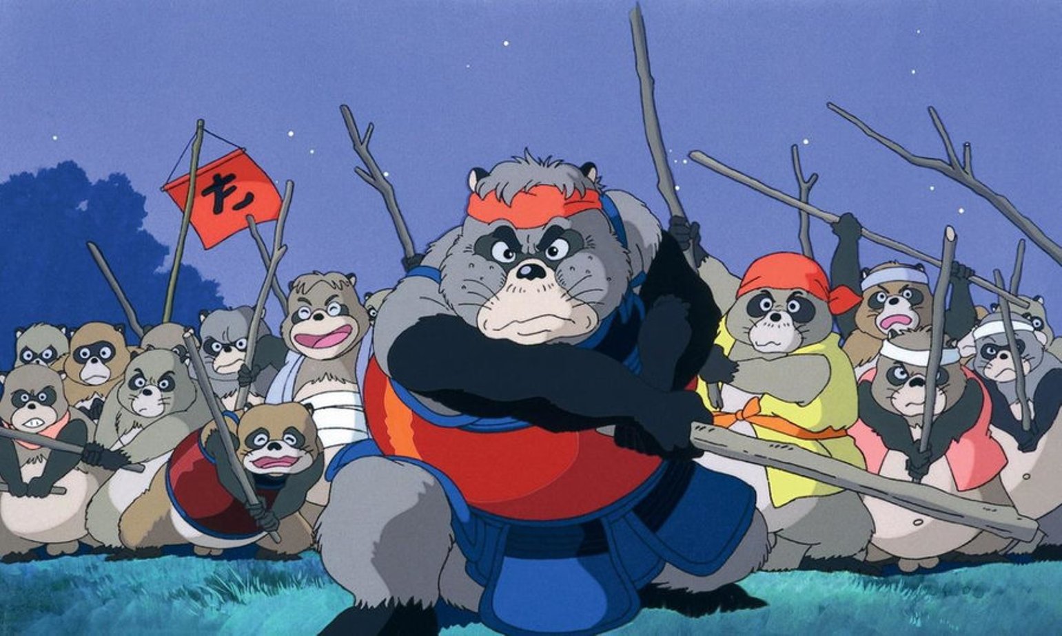 Помпоко: война Тануки в период Хэйсэй мультфильм 1994