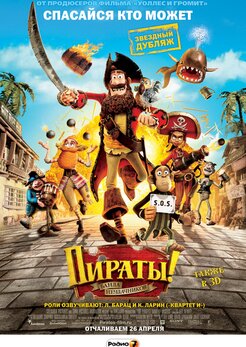 Какие есть интересные мультики