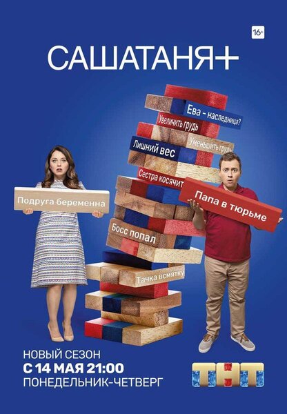 Исходный код