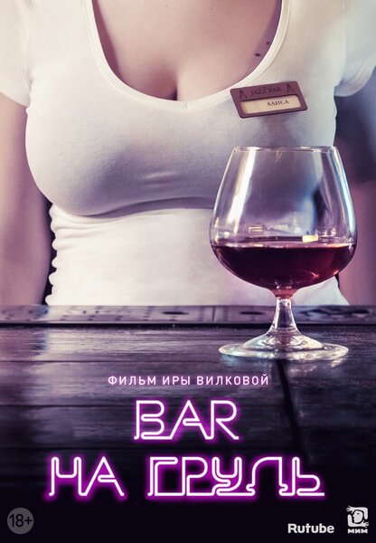 Исходный код