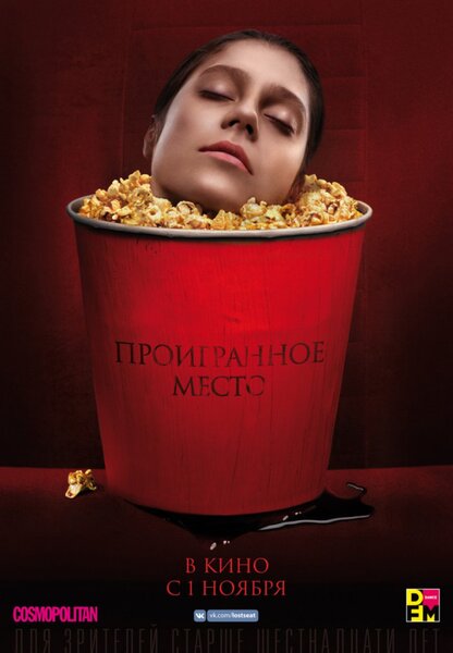 Исходный код