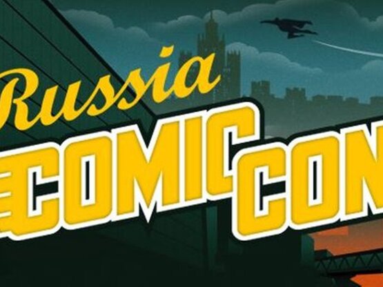 Comic Con-2018: чего ждать на празднике поп-культуры