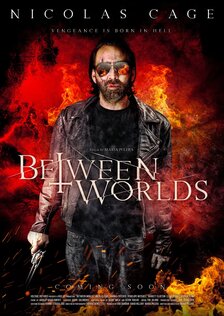 Между мирами