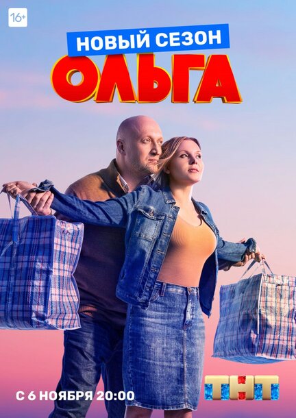 Мтс кино и сериалы как отключить