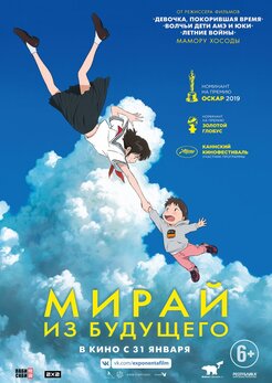 Какие есть интересные мультики