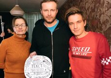 «Текст» по Глуховскому. Смотрите первый тизер