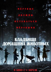 28 дней спустя lostfilm