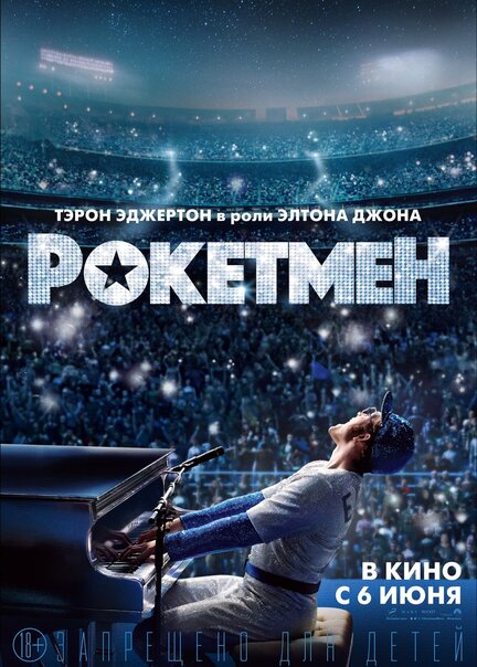 Otchyot O Pytkah 2019 Film Pro