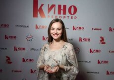 Журнал «КиноРепортёр» наградил молодых кинематографистов