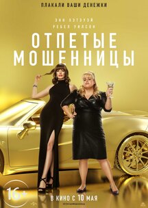 28 дней спустя lostfilm