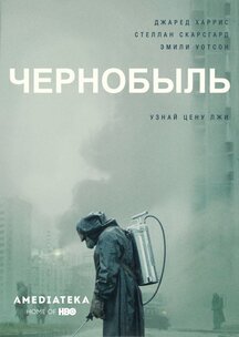 12 дней страха триллер