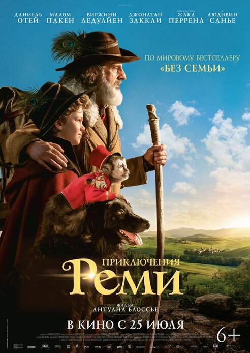 Лучшие семейные фильмы - подборки фильмов на Фильм Про