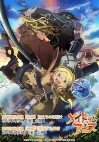 Созданный в бездне начало путешествия made in abyss movie 1 tabidachi no yoake. Смотреть фото Созданный в бездне начало путешествия made in abyss movie 1 tabidachi no yoake. Смотреть картинку Созданный в бездне начало путешествия made in abyss movie 1 tabidachi no yoake. Картинка про Созданный в бездне начало путешествия made in abyss movie 1 tabidachi no yoake. Фото Созданный в бездне начало путешествия made in abyss movie 1 tabidachi no yoake