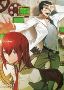 Врата Штейна 0: Валентинов кристаллический полиморфизм с горько-сладкой начинкой