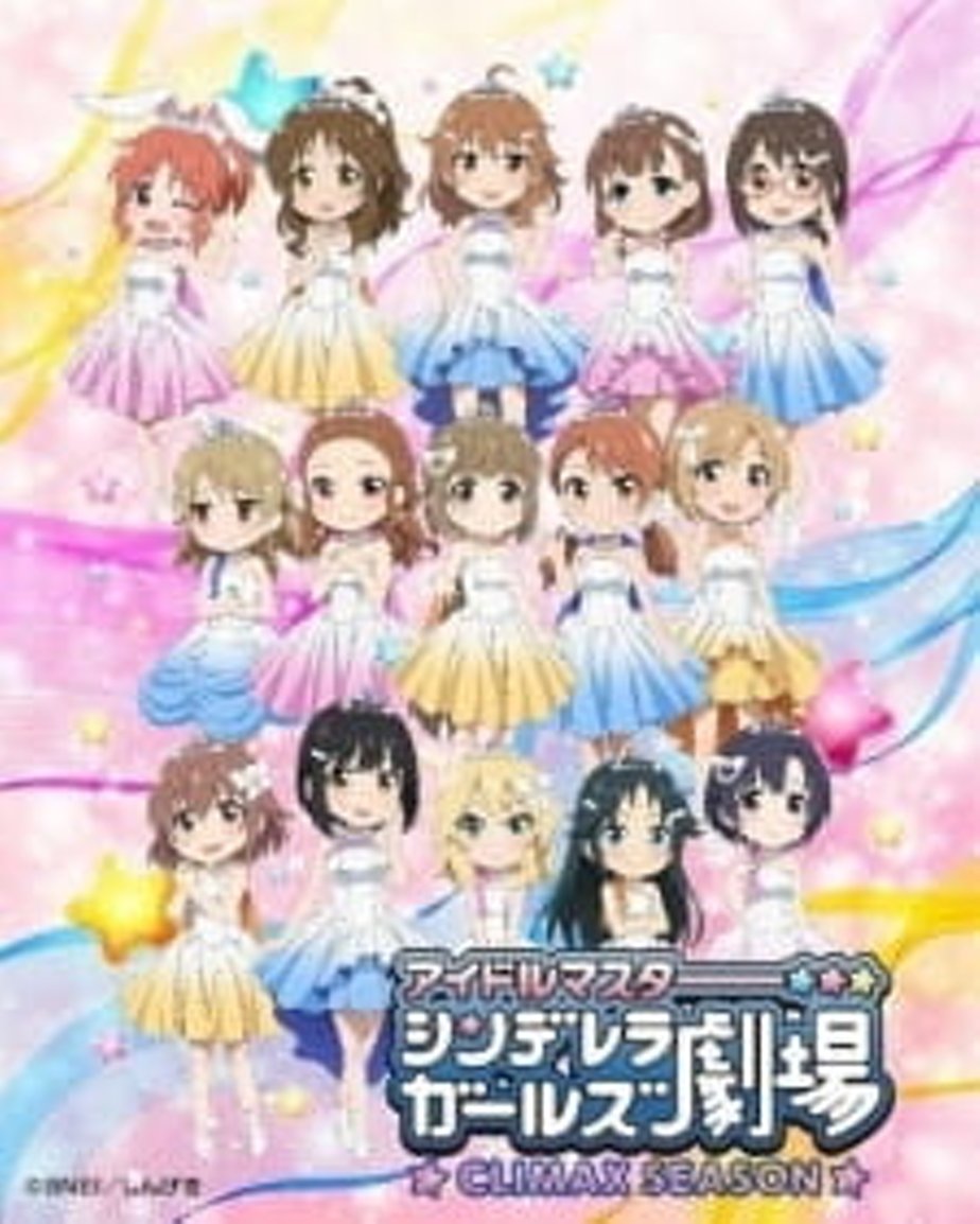 Девушки золушки экстра. Cinderella girls Gekijou.