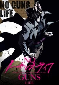 Аниме no guns life. Смотреть фото Аниме no guns life. Смотреть картинку Аниме no guns life. Картинка про Аниме no guns life. Фото Аниме no guns life