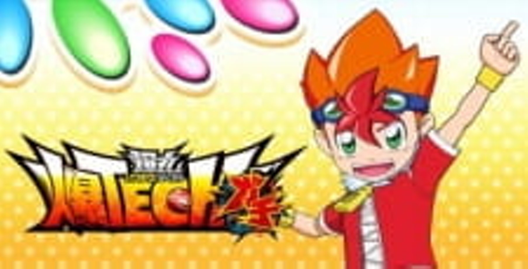 Baku Tech Bakugan Gachi 2013 Film Pro