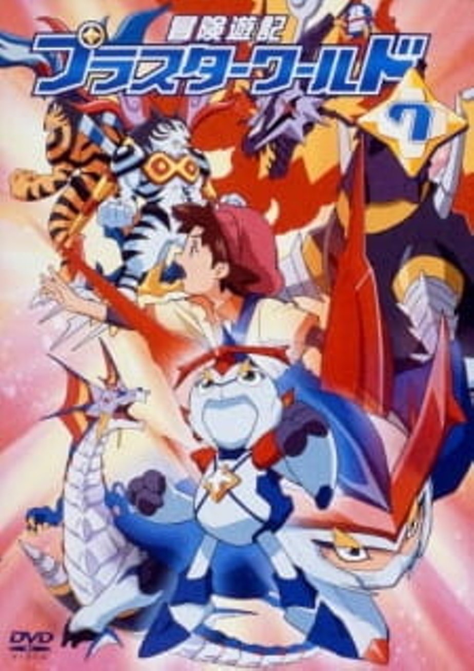 Priklyucheniya V Mire Plasterov 2004 Film Pro