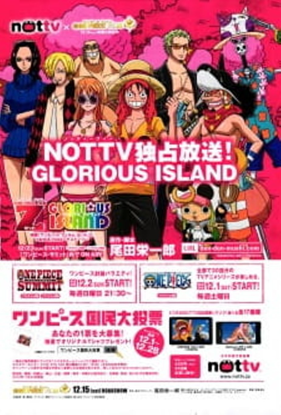 One piece glorius island