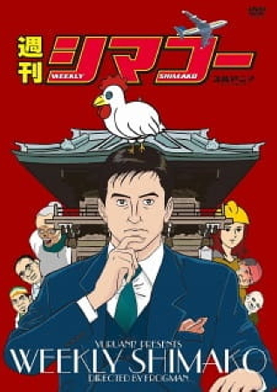 Shuukan the animation
