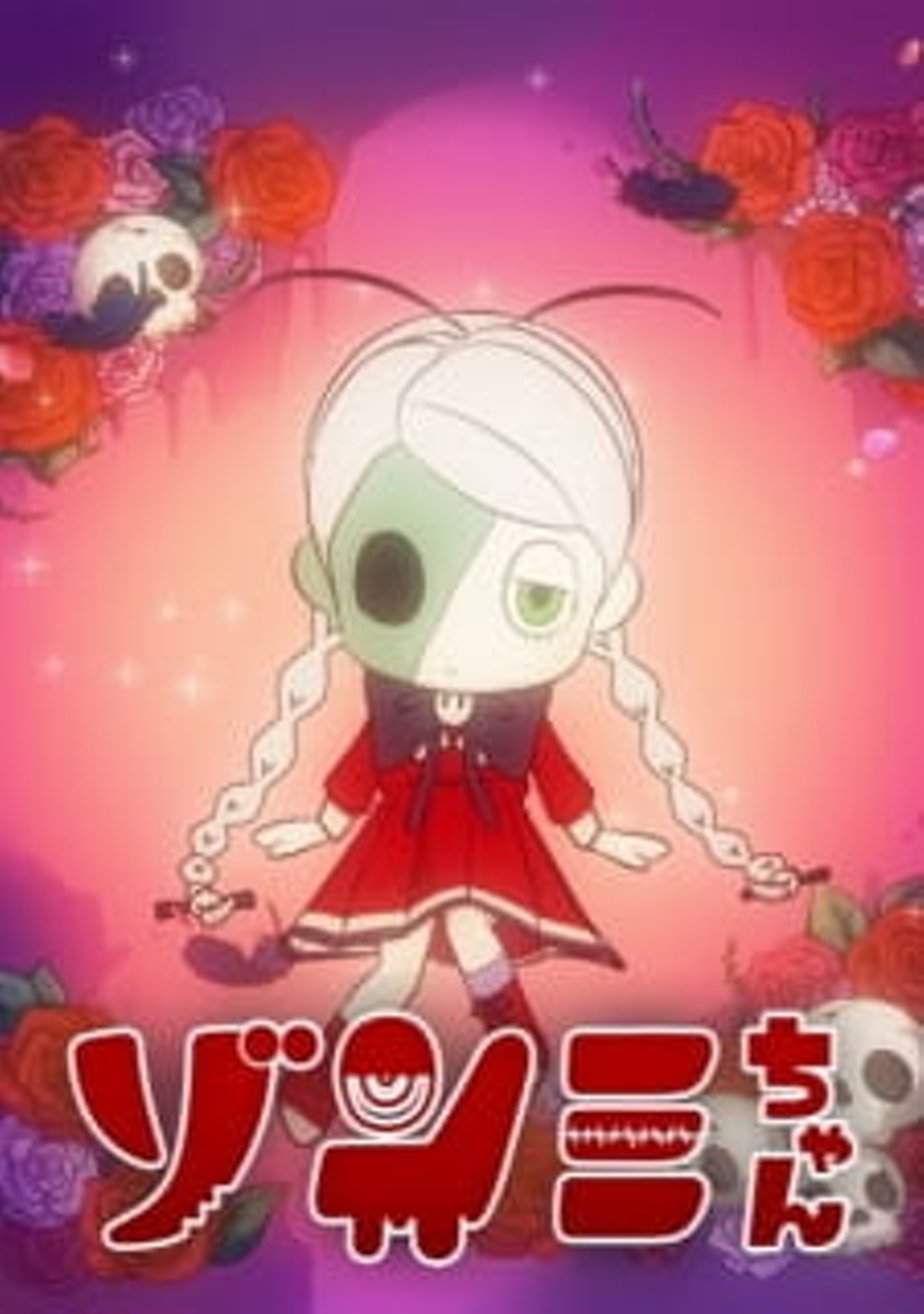 Kadry Iz Filma Zommi Tyan Pirog Iz Mertveca